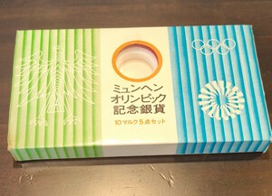 ミュンヘンオリンピック記念銀貨空箱　ドイツ　10マルク　コイン ミントセット