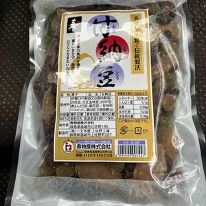 群馬高崎寿物産甘納豆