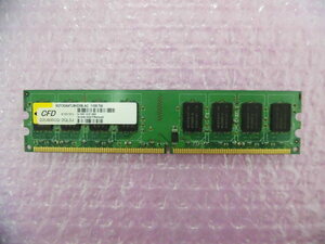 CFD (D2U800CQ-2GL5J) PC2-6400 (DDR2-800) 2GB ★ELIXIRチップ★