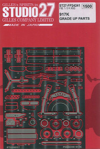 スタジオ27(STUDIO27) FP24241 1/24 ポルシェ 917K アップグレードパーツ