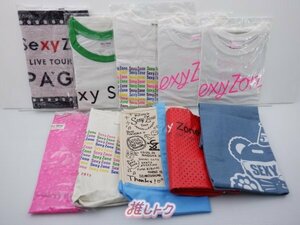 Sexy Zone グッズセット 未開封含む [良品]