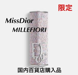 新品未使用　【数量限定品】Diorディオール アディクトクチュールリップスティックケース　Miss Dior