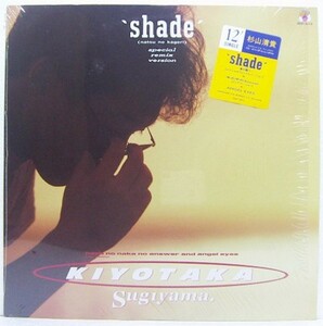 12”Single,杉山清貴 SHADE　