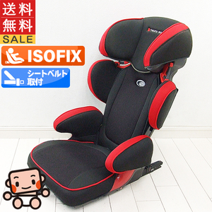 ジュニアシート タカタ TAKATA アイフィックスジュニア ISOFIX 3歳〜12歳 チャイルドシート 中古ジュニアシート【C.一般中古】