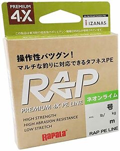 ラパラ(Rapala) ラップライン PE 150m 0.4号 ネオンライム RAP150PE04NL