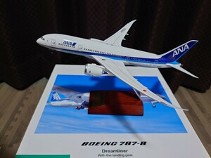 ANA 1/200 全日空商事 ANA　787-8 JA803A Dreamliner　1/200 完成品