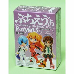 R-style1.5 新世紀エヴァンゲリオン ぷちえう”ぁ アスカ(メタリックカラーver.) 単品