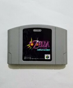 N64 ゼルダの伝説 ムジュラの仮面 ～ニンテンドー64