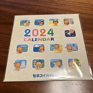 セキスイハイム　カレンダー　2024