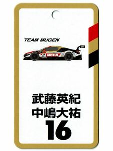 カード　TEAM MUGEN　2017年 SUPER GT　MOTUL MUGEN　NSX-GT　武藤英紀 中嶋大祐　岡山国際サーキット　無限　ホンダ HONDA　スーパーGT