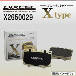 X2650029 フィアット 850 850 DIXCEL ブレーキパッド Xtype リア 送料無料 新品