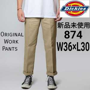 新品未使用 ディッキーズ 874 ワークパンツ KH W36×L30 Dickies USモデル チノパン カーキ(ベージュ)