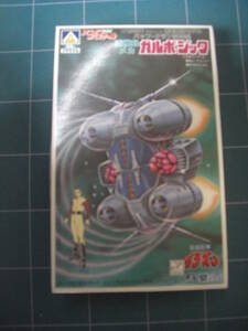 Qn381 【未組立】アオシマ 伝説巨神イデオン 重機動メカ ガルボ・ジック Space Runaway Ideon GARUBO-JICK プラモデル 60サイズ