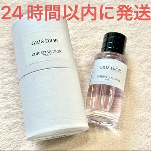 新品未使用☆メゾン クリスチャン ディオール GRIS DIOR グリ ディオール 40ml 香水