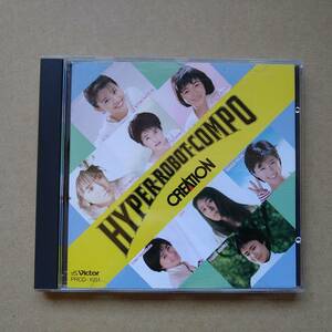 VICTOR NEW CREATION HYPER-ROBOT-COMPO [CD] 1987年盤デモ EPO/大貫妙子/小泉今日子/荻野目洋子/長山洋子/酒井法子/松本伊代/水谷麻里/他