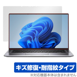 Dell Latitude 15 9000シリーズ 2-in-1 (9520) 保護 フィルム OverLay Magic デル ノートPC用保護フィルム 液晶保護 傷修復 指紋防止