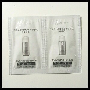 資生堂★dプログラム アレルバリア エッセンスN★敏感肌用 日中美容液 SPF50+★1.5ml 1回分×2包★送料63円 サンプル 試供品