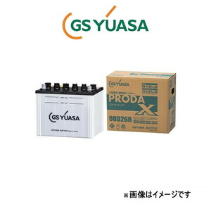 GSユアサ バッテリー プローダ X 標準仕様 プロフィア QKG-FR1EXBG PRX-130F51 GS YUASA PRODA X