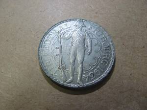 スイス　射撃祭　1934　5フラン　銀貨コイン　美品