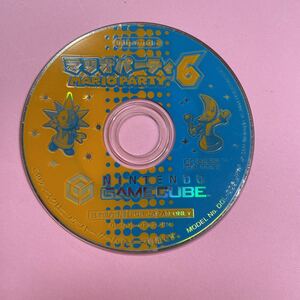 ゲームキューブソフト マリオパーティ6