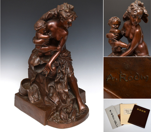 フランスの彫刻家 オーギュスト・ロダン Auguste Rodin ブロンズ「母子像」64㎝ 35kg 美術目録付 銅像 オブジェ 発表価格180万　　z5774o