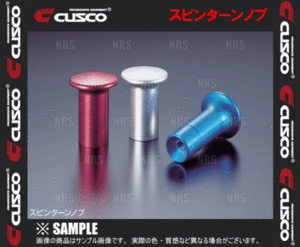 CUSCO クスコ スピンターンノブ (レッド)　ランサーエボリューション 1～10　CD9A/CE9A/CN9A/CP9A/CT9A/CZ4A　92/10～ (00B-014-AR
