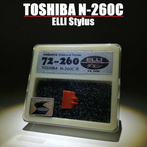 ダエン　東芝 N-260C / TOSHIBA Aurex ナガオカ カートリッジ レコード針　3