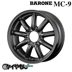 ファブレス ヴァローネ MC-9 225/45R18 トーヨータイヤ SD7 200系 ハイエース キャラバン NV350 18インチ タイヤホイールSET