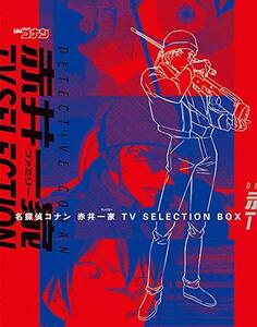 TV版 名探偵コナン 赤井一家 TV Selection BOX (BD) [Blu-ray](中古 未使用品)　(shin