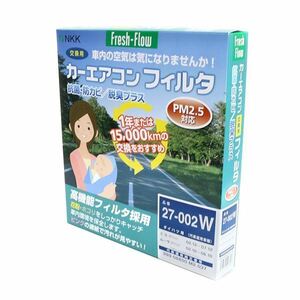 25-010K フィット/Fit GP1 日東工業 カーエアコン フィルター 高機能タイプ ホンダ Fresh Flow