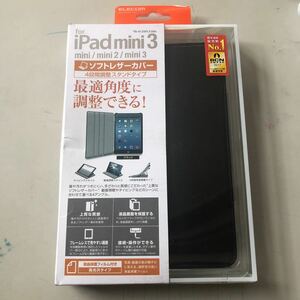 新品　iPad mini3 mini2 miniケースソフトレザーカバー　JX ブラック