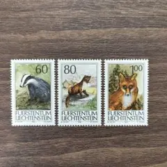 外国切手　リヒテンシュタイン　1993　アナグマなど　3種