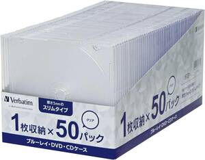 Verbatim バーベイタム BD/DVD/CDケース 50枚 スリムケース(5mm厚 ) 透明 CPSSC50