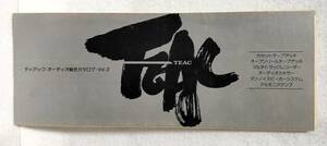1981年ティアックTEACオーディオ総合カタログVol.2カセットテープデッキ オープンリール レコーダー ミキサー タンノイ スピーカー アンプ