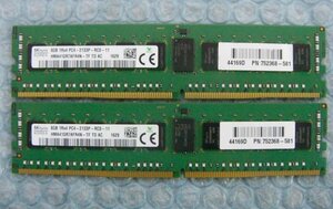 tq12 288pin DDR4 PC4-2133P-RC0 8GB Registered hynix 2枚 合計16GB hp 752368-581