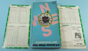 阪急電車時刻表＆地図　1985年7月1日現在　昭和60年7月発行　旅客運賃表・しおり型時刻表２枚付