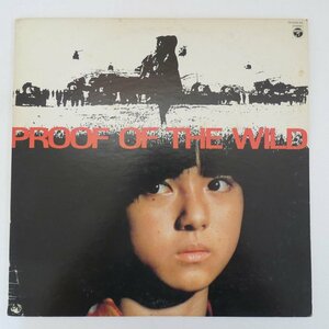 47054026;【国内盤/プロモ】大野雄二 / Proof Of The Wild 野性の証明