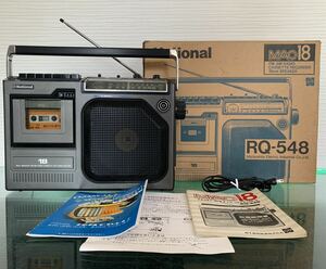 元箱付き完動品 National RQ-548 動作確認 簡易清掃済ナショナル ラジカセ