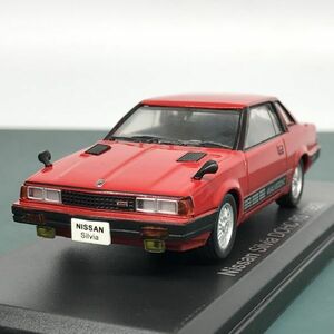 日産 シルビア DOHC RS 1982 1/43 国産名車 コレクション アシェット Nissan Silvia