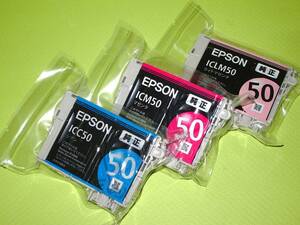 【IC50】EPSON純正 未使用品３個set　C&M&LM