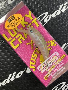 【新品未使用】 LUCKY CRAFT ラッキークラフト WAH ワウ 40F HFG2 ハイフロート 美鬼 オオツカ オリカラ 40FHFG2 HF G2