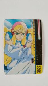 【☆JN-0451】中古品/不二家/聖闘士星矢/フレア/ウエハースカード/FUJIYA/カード【HK】