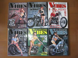 VIBES 2002年3月〜6月、8月、10月、12月 ７冊セット バイブス ハーレー