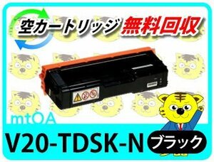 カシオ用 再生トナードラムカートリッジ V2500/V2000用 ブラック