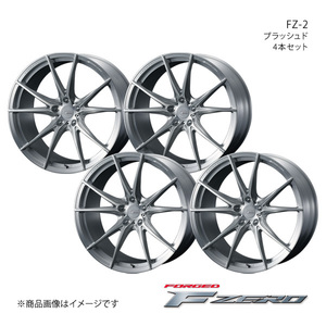 F ZERO/FZ-2 オデッセイ RB3/RB4 アルミホイール4本セット【19×8.0J5-114.3 INSET48 ブラッシュド】0039008×4