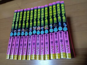 新編集　魔太郎がくる！！全館セット　藤子不二雄Ａランド　初版　セル画なし