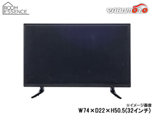 東谷 ディスプレイTV 32インチ ブラック W74×D22×H50.5 DIS-532 模型 モック 見本 ショールーム ダミー メーカー直送 送料無料
