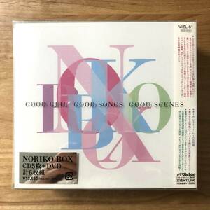 【新品未開封 SEALED! 5CD+DVD BOX】 酒井法子 / NORIKO BOX (VIZL-61) 検 SAKAI NORIKO 廃盤 ボックス 新品未使用 昭和歌謡 昭和アイドル