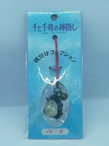 ☆送料込み☆新品☆千と千尋の神隠し　根付けコレクション　ストラップ　ハク