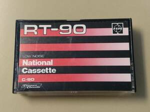 開封のみ未使用品◆ナショナル カセット テープ「RT-90」ノーマルテープ National Panasonic C-90 昭和レトロ